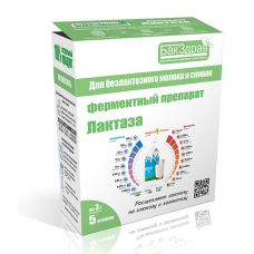 Фермент Лактаза БакЗдрав в Коломне